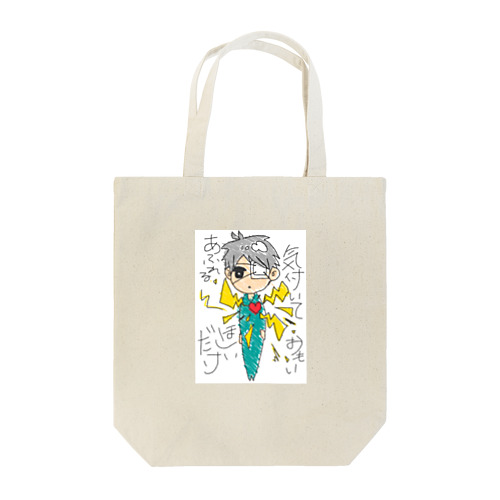 あふれるおもい Tote Bag