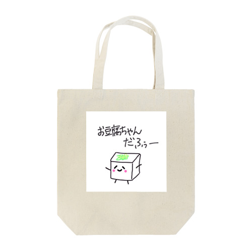 お豆腐ちゃん Tote Bag