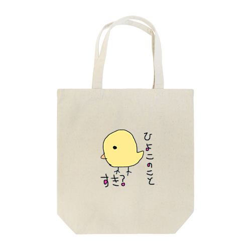 めんへらひよこ Tote Bag