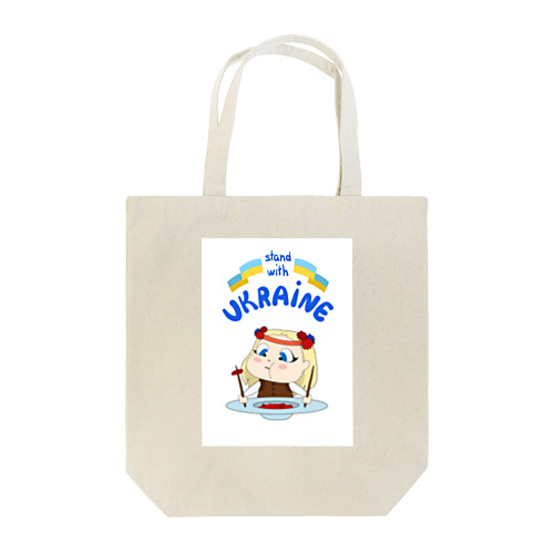 くいしんぼう　エレナちゃん Tote Bag