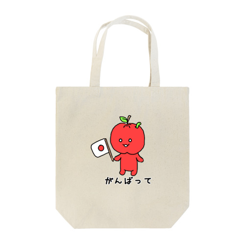りんご　がんばって Tote Bag
