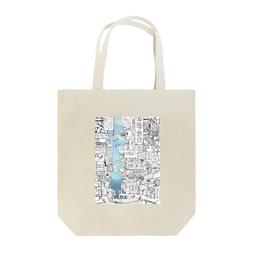 ソラの街 Tote Bag