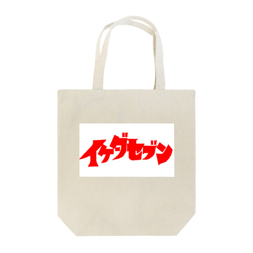 イケダセブン Tote Bag