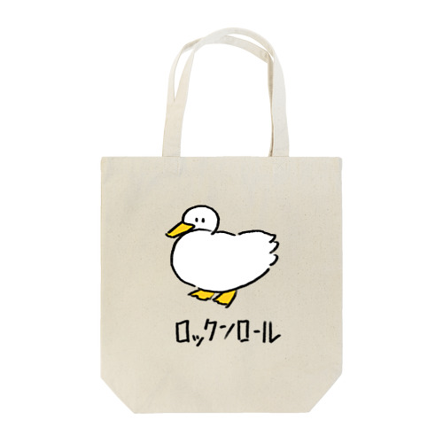 あひるロック Tote Bag