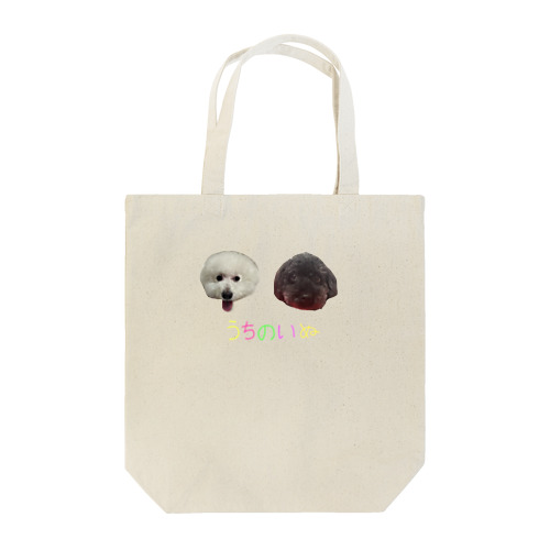 うちのいぬ🐶 Tote Bag