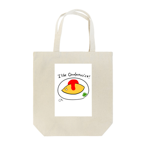 おむらいすがすき Tote Bag