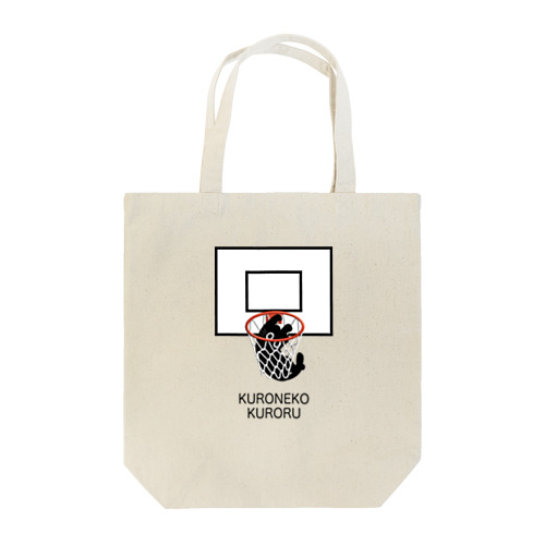 くろねこクロル（バスケットボール） Tote Bag