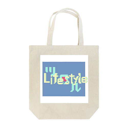 Lifestyle（arranged） Tote Bag