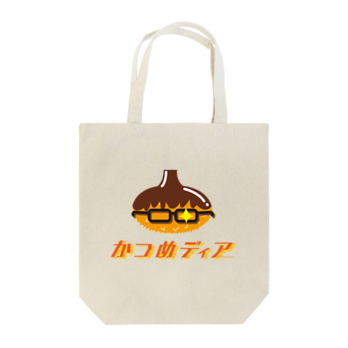 かつめディアロゴ Tote Bag