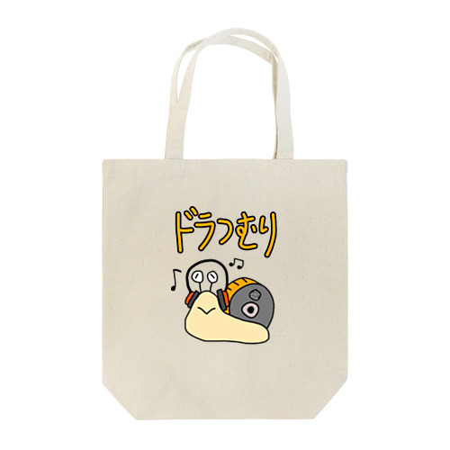 ドラつむりトートバッグ(ヘッドホン) Tote Bag