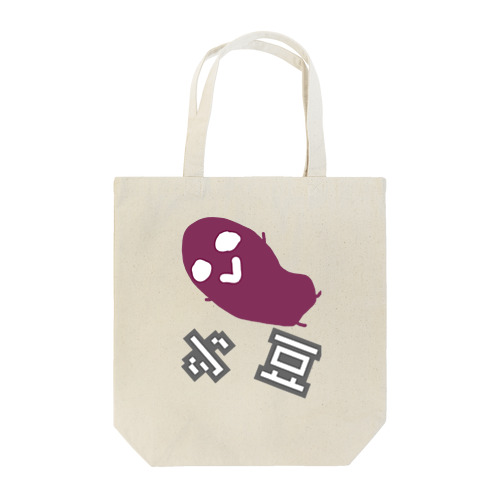 小豆 Tote Bag