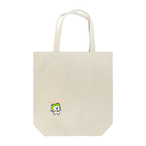 みちカエルちゃん Tote Bag