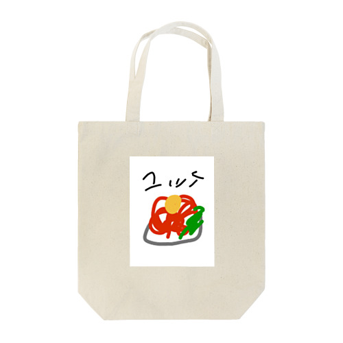 ユッケ Tote Bag