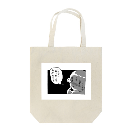 マ Tote Bag