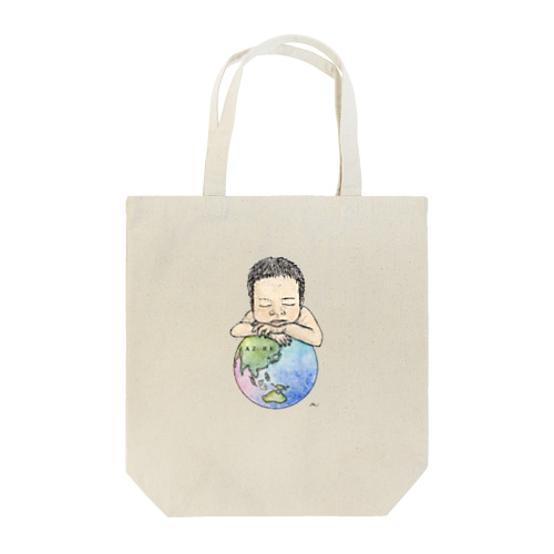 Welcome to the world Tote Bag