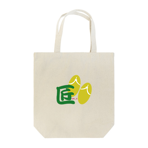 匠草鞋 Tote Bag