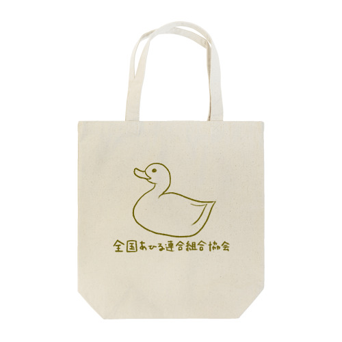 全ア連オフィシャル Tote Bag