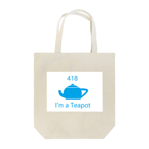 418 I’m a teapot トートバッグ