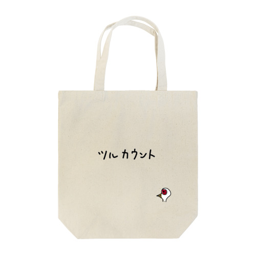 ツルカウントロゴあり Tote Bag