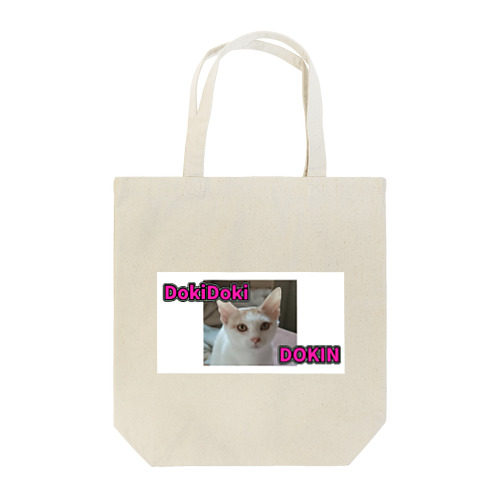 どきどきどきんちゃんA Tote Bag