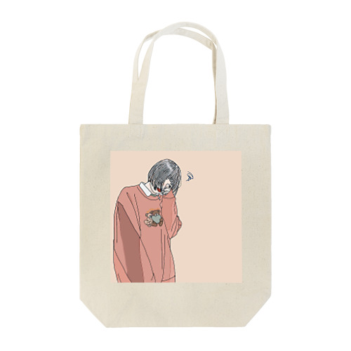 shy girl Tote Bag