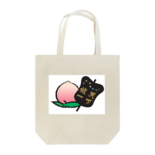 天下桃一 Tote Bag