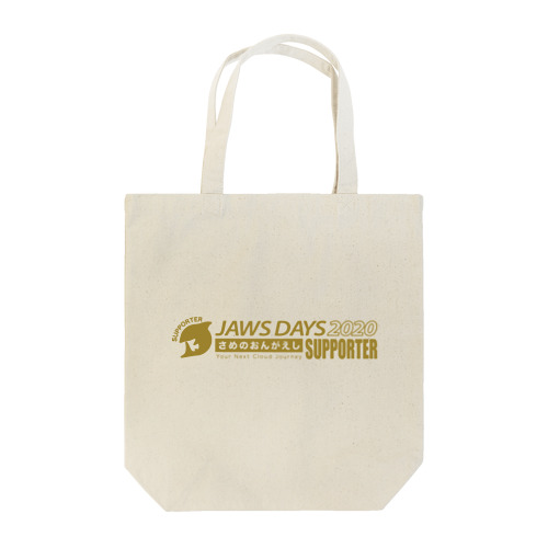 JAWS DAYS 2020 FOR SUPPORTER Tote Bag