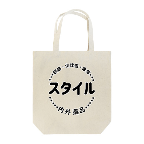薬用品スタイルグッズ Tote Bag