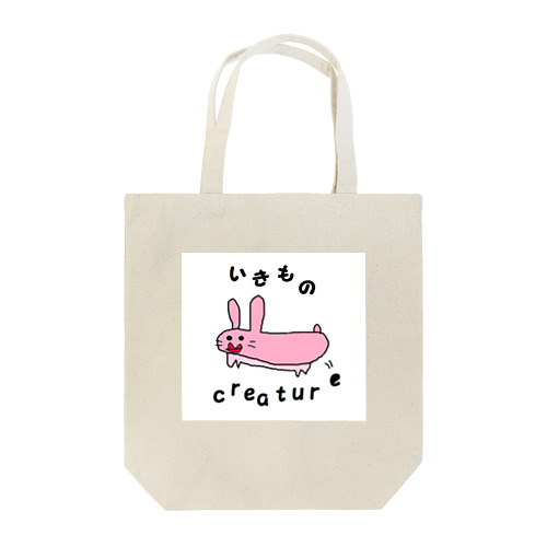 いきものish Tote Bag