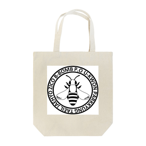 BBC Tote Bag