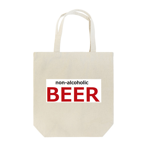 ノンアルコールビール　ビール Tote Bag