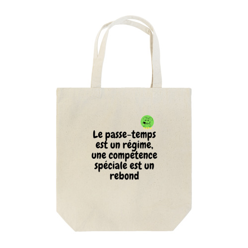 Le passe-temps est un régime,  une compétence spéciale est un rebond トートバッグ