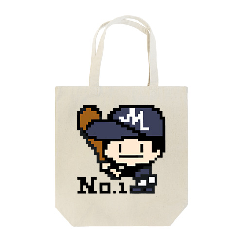 野球少年Ｍ －ピクセルアート－ トートバッグ