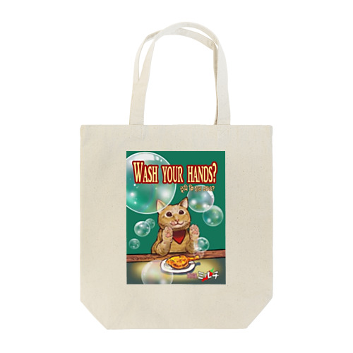 WASH YOUR HANDS? Tote Bag