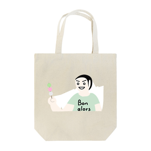 手に三色団子 Tote Bag