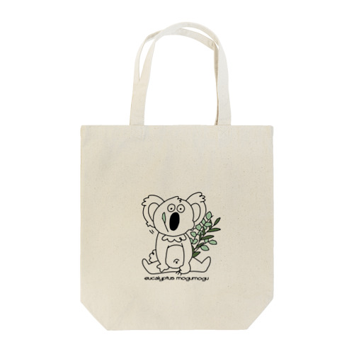 コアラ ユーカリモグモグ2 Tote Bag