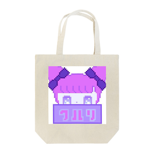 クルリちゃん Tote Bag