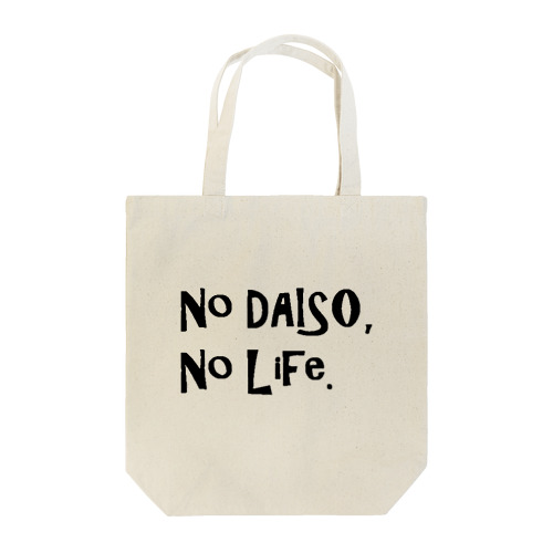 No DAISO, No LIFE. Tote Bag