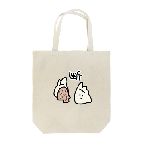 餃子のギョーザちゃん Tote Bag