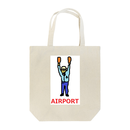 エアライン　エアポート　マーシャラー　空港　飛行機 Tote Bag