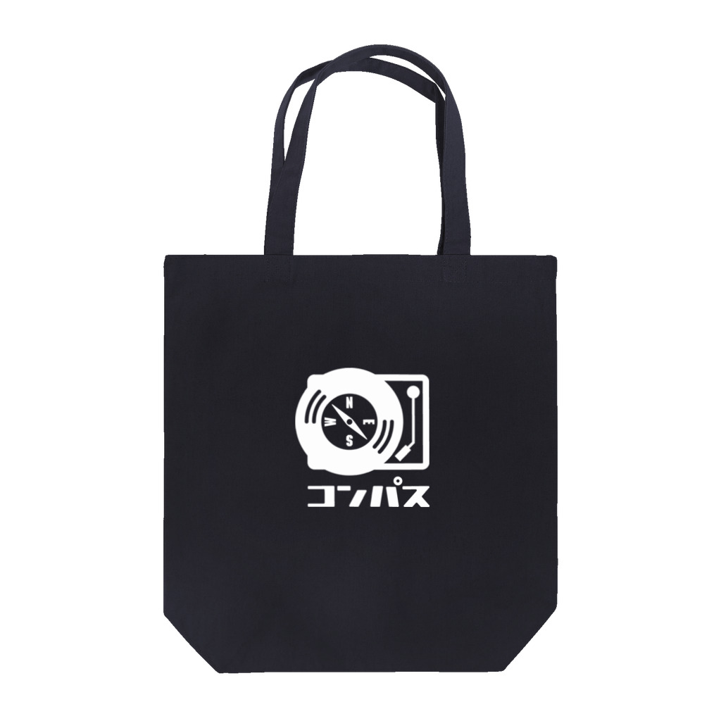 ＯＫダイレクト　powered by SUZURIのコンパス　白 Tote Bag