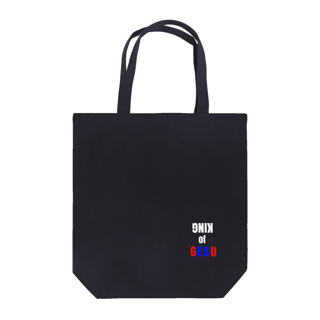 NM商会の呼びました？ Tote Bag