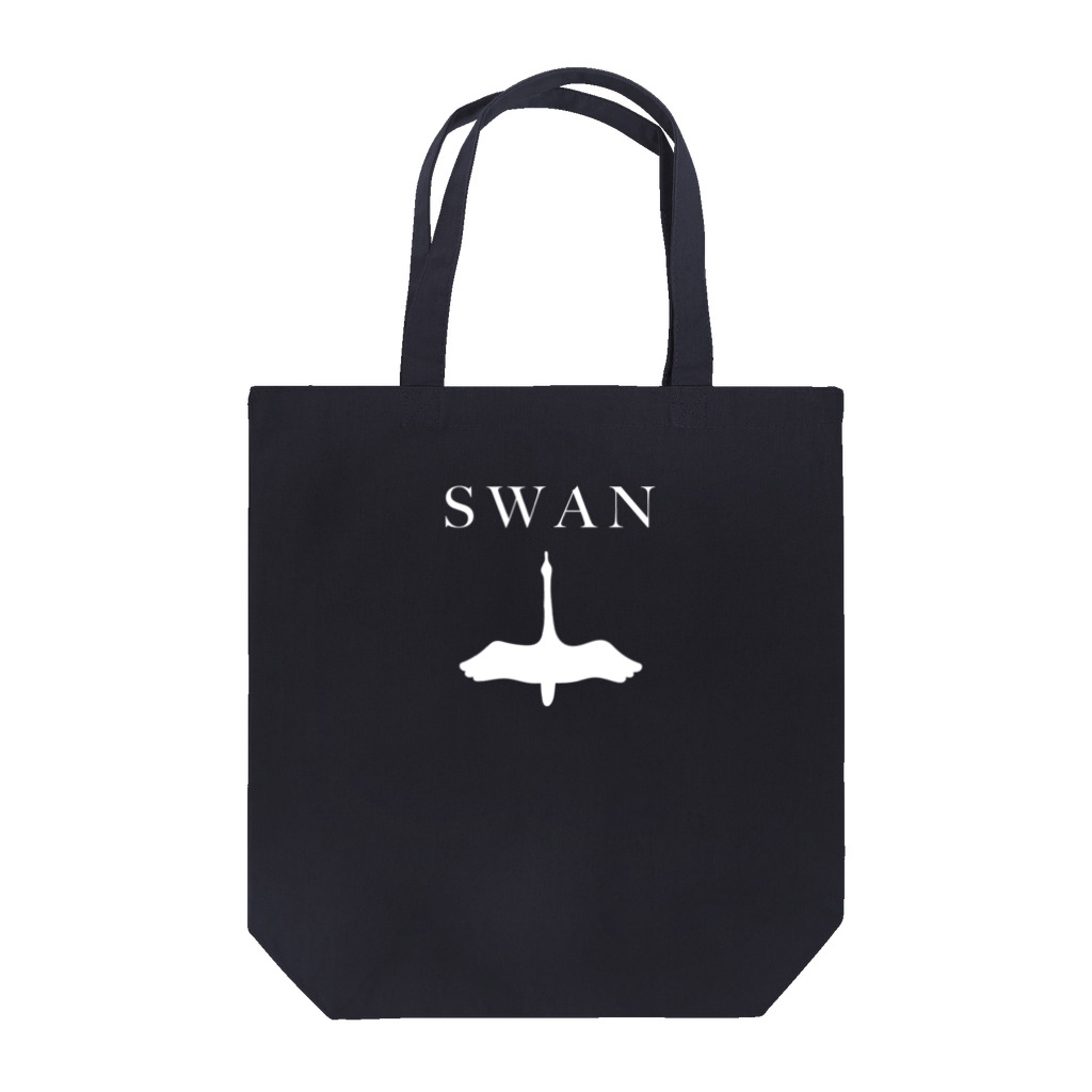 三遊亭白鳥 オフィシャルショップの白鳥飛翔SWAN Tote Bag
