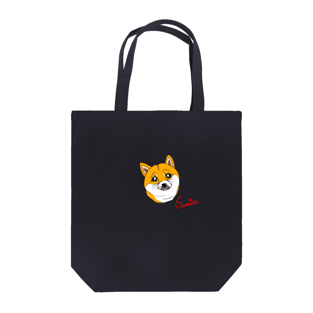 ワンにゃん応援隊のSumireちゃん　柴犬　大　赤文字 Tote Bag