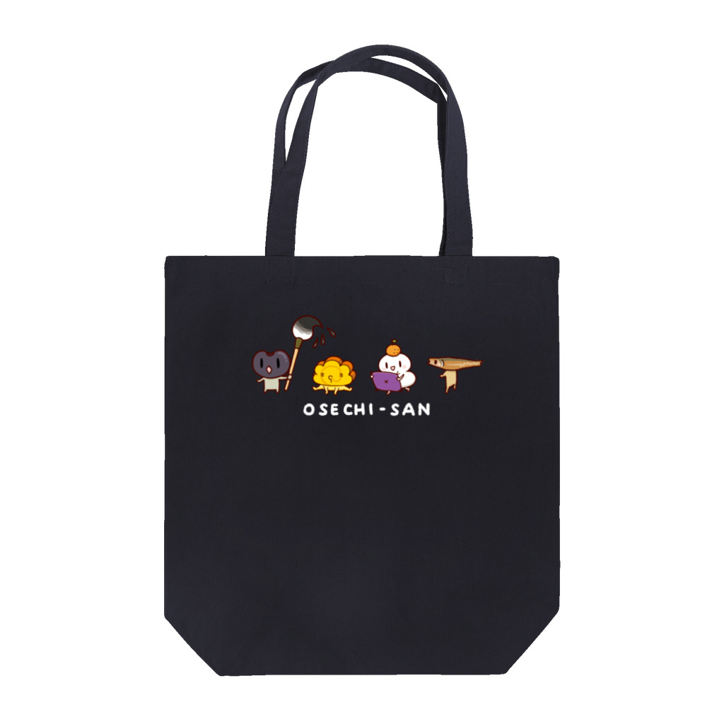 フルタハナコの「ハナばたけ」のおせちさん Tote Bag