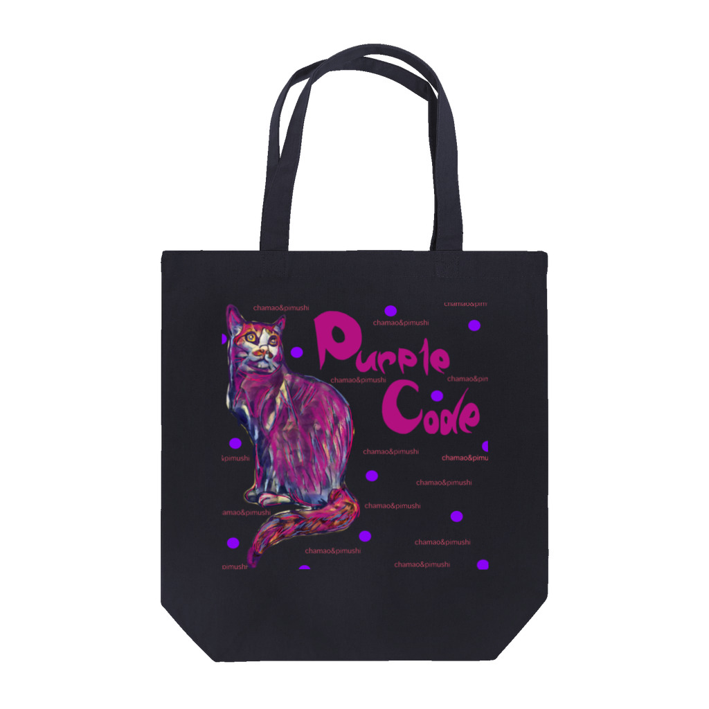 chamao&pimushiのねこ好きさんへ Tote Bag