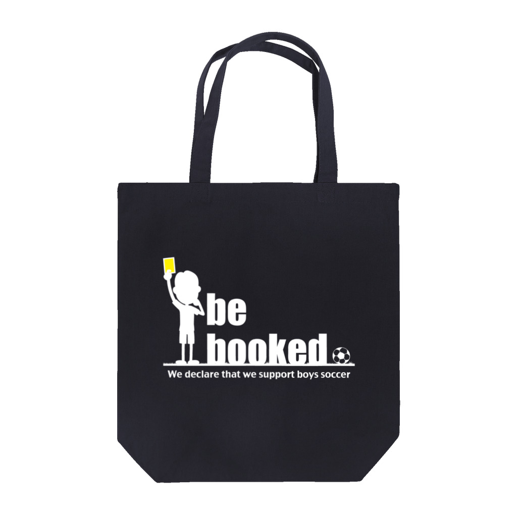 ジュニアサッカーサポーターの「イエローカード！」白 Tote Bag