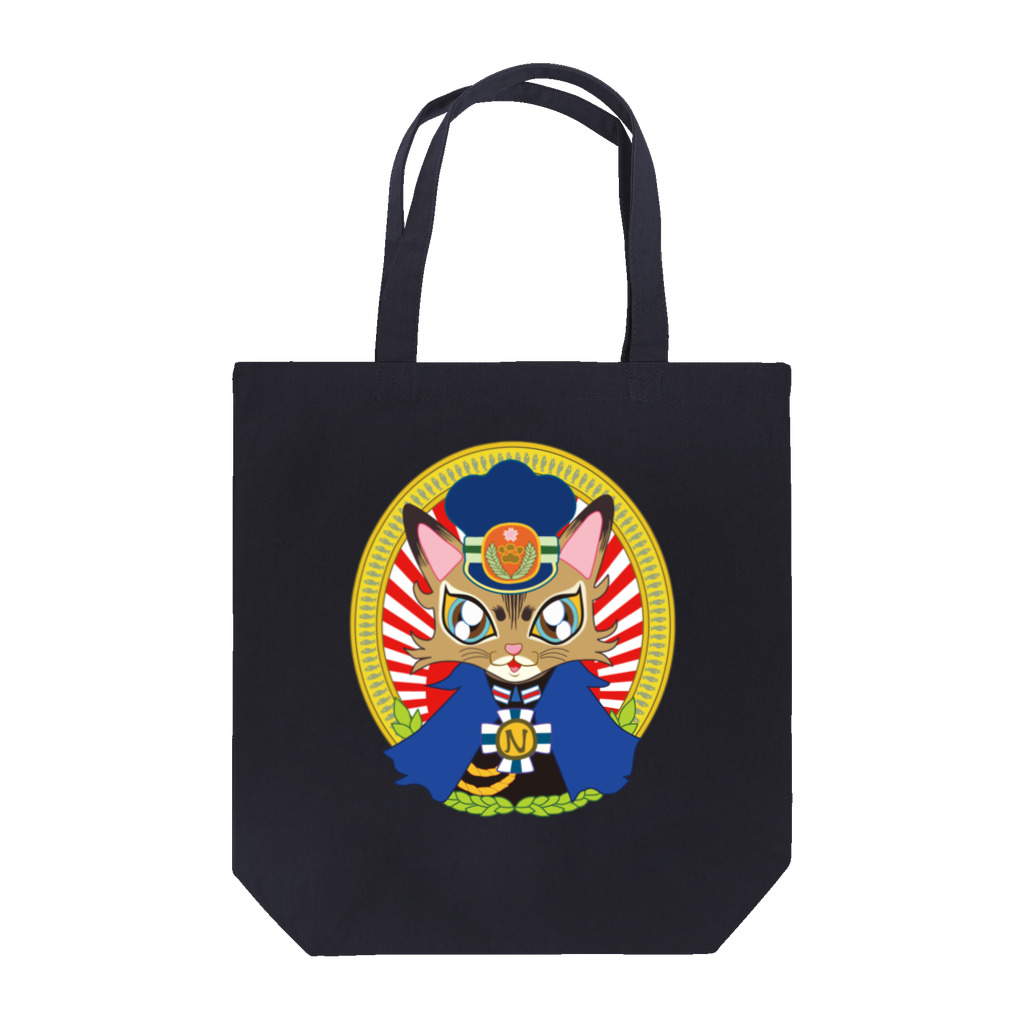 プリン先輩のお店の猫の駅長さん(ソマリ猫プリンちゃん)  Tote Bag