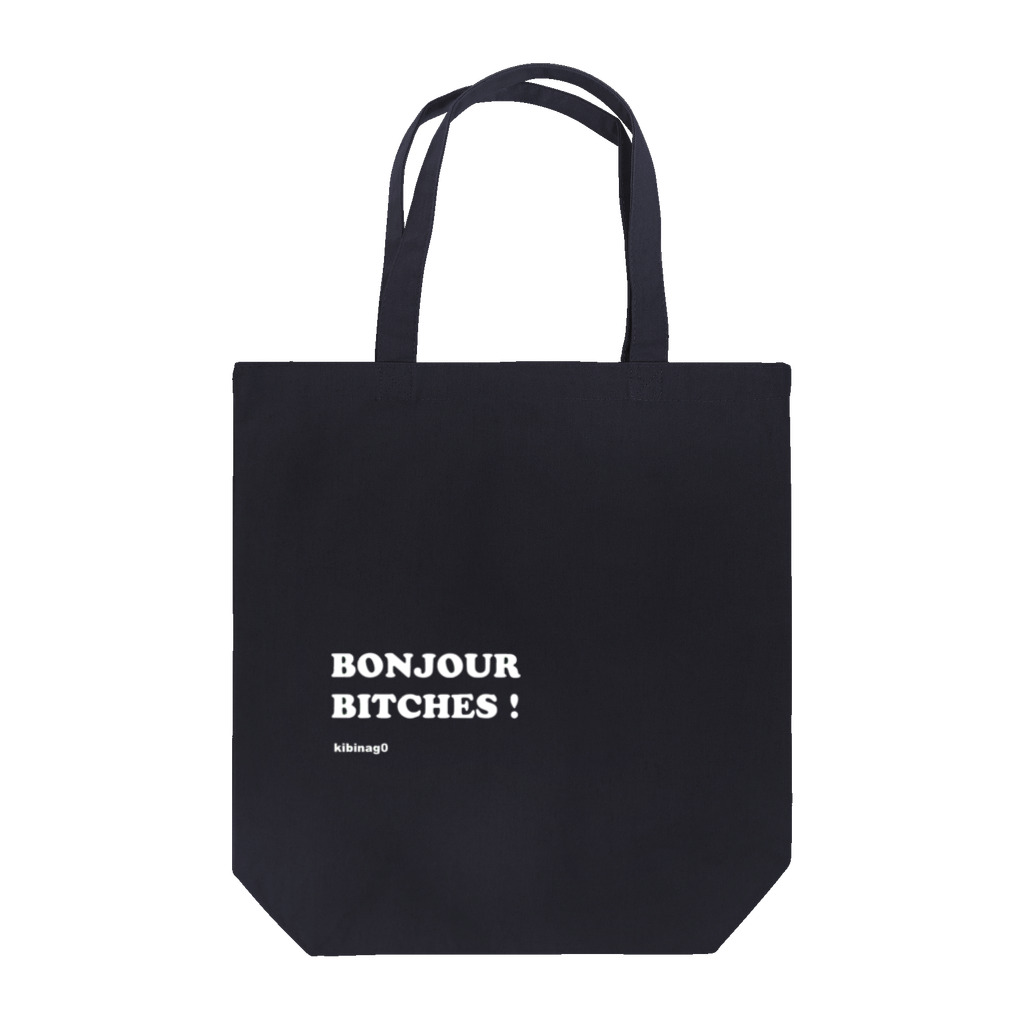 きびなご@フランス留学生デザイナーのBonjour Bitches （文字色ホワイト） Tote Bag