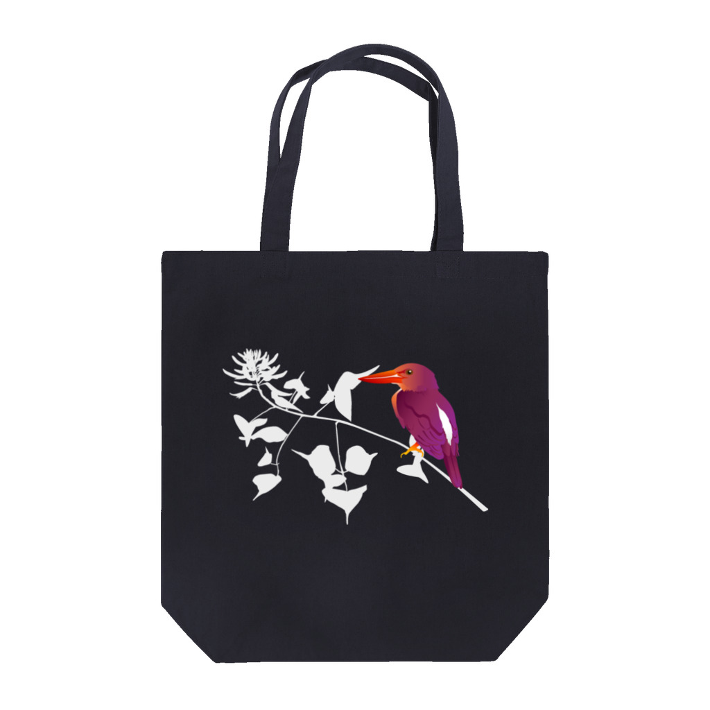 ひねもす屋　2号店のリュウキュウアカショウビン Tote Bag